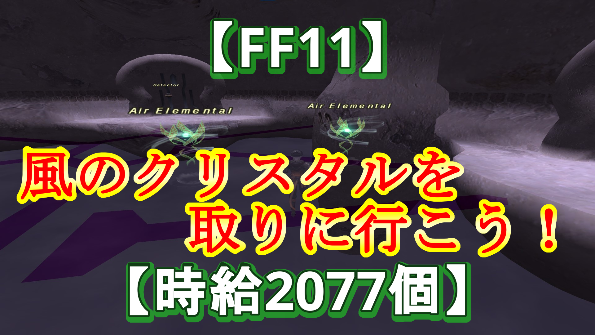 Ff11 フェイス トレハン